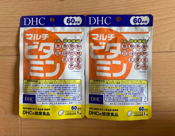 マルチビタミン 60日分×2袋 DHC