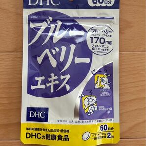 ブルーベリーエキス 1袋 60日 DHC