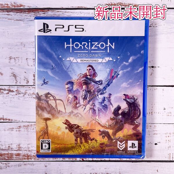 【PS5】 Horizon Zero Dawn Remasterd ホライゾンゼロドーン リマスター プレイステーション5ソフト