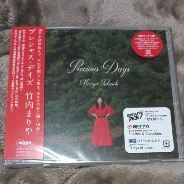値下げ!初回プレス盤 竹内まりや CD Precious Days プレシャス デイズ