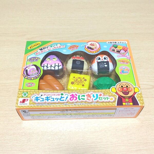 アンパマン アンパンマンのギュギュッと!おにぎりセット
