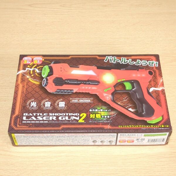 BATTLE SHOOTING LASER GUN 2 バトルシューティングレーザーガン オレンジ おもちゃ