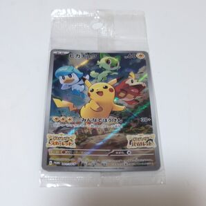 ポケモンカード特典