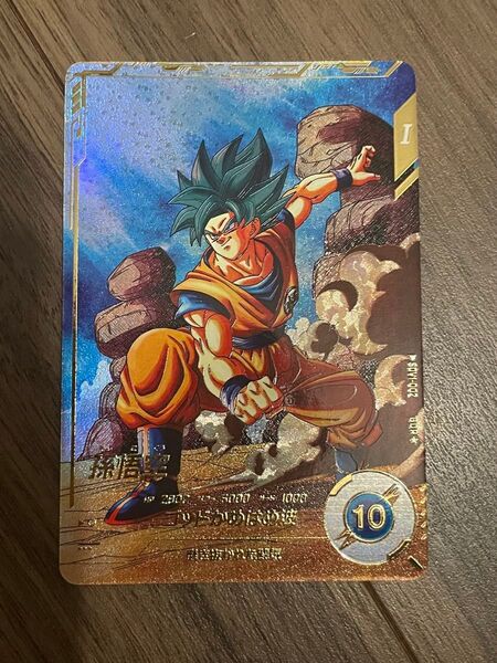 sdv1-002 パラレル 孫悟空 ドラゴンボール スーパーダイバーズ GDR★
