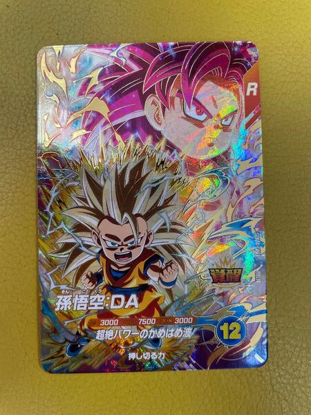 孫悟空:DA SDV4-060 ドラゴンボールスーパーダイバーズ