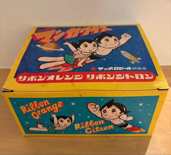 リボンシトロン&リボンオレンジ グラス 2個セット昭和レトログラス非売品未使用