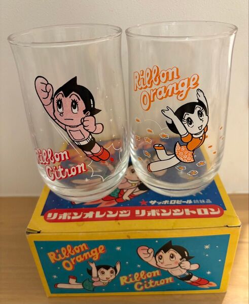 リボンシトロン&リボンオレンジ グラス 2個セットレトログラス非売品未使用