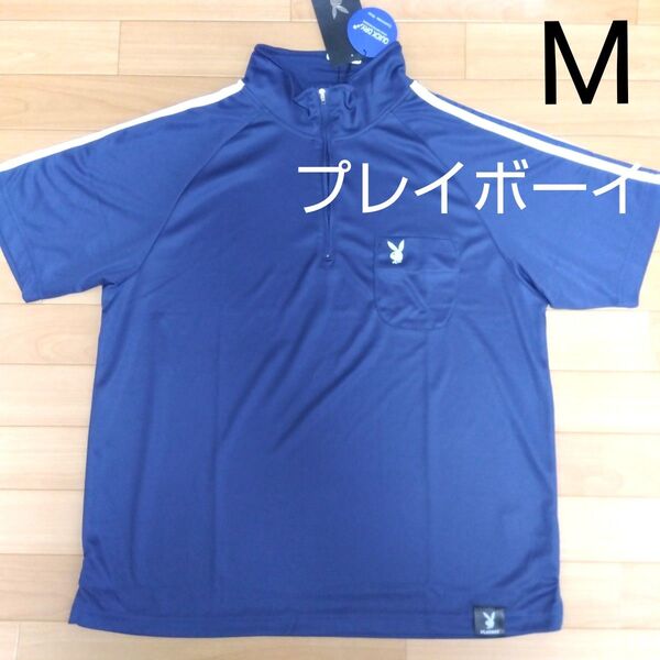 М プレイボーイPLAYBOY 新品半袖ジップTシャツ ゴルフウェア 紺 半袖ポロシャツ 吸湿速乾 メンズ アウトドア 胸ポケット