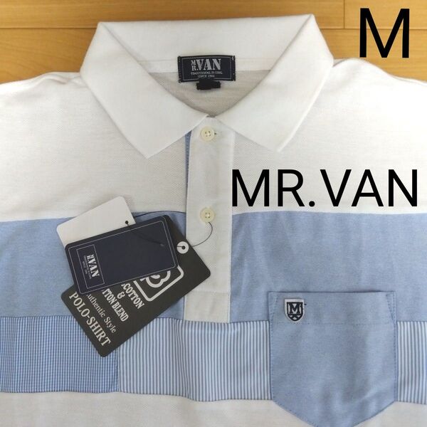 M ミスターヴァン MR.VAN 新品 半袖ポロシャツ メンズ 紳士 白 アウトドア スポーツ ゴルフウェア 胸ポケット
