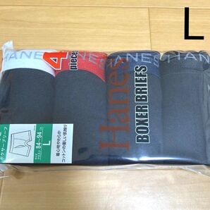 L ①ヘインズ Hanes ボクサーパンツ ボクサーブリーフ4枚 前開き メンズ紳士 アンダーウェア インナー 綿100%肌着下着