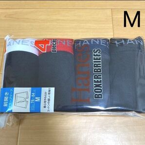М ①ヘインズ Hanes ボクサーパンツ ボクサーブリーフ4枚 前開き メンズ紳士 アンダーウェア インナー 綿100%肌着下着