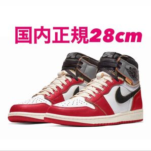 国内正規28cm Union Nike Air Jordan 1 Retro High OG SP Chicago Shadow