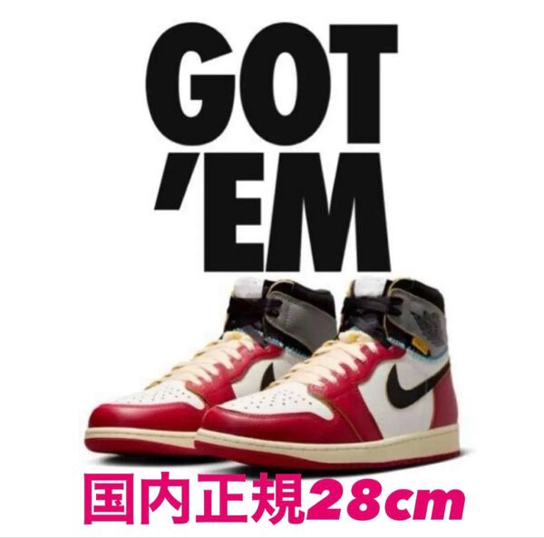 国内正規 28cm Union Nike Air Jordan 1 Retro High OG SP Chicago/Shadow