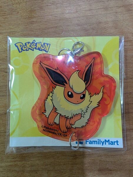 【ファミマ限定】ファミマポケモンコラボ アクリルキーホルダー ブースター