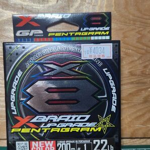 エックスブレイド アップグレードX8 1号 200m ペンタグラム YGKよつあみ