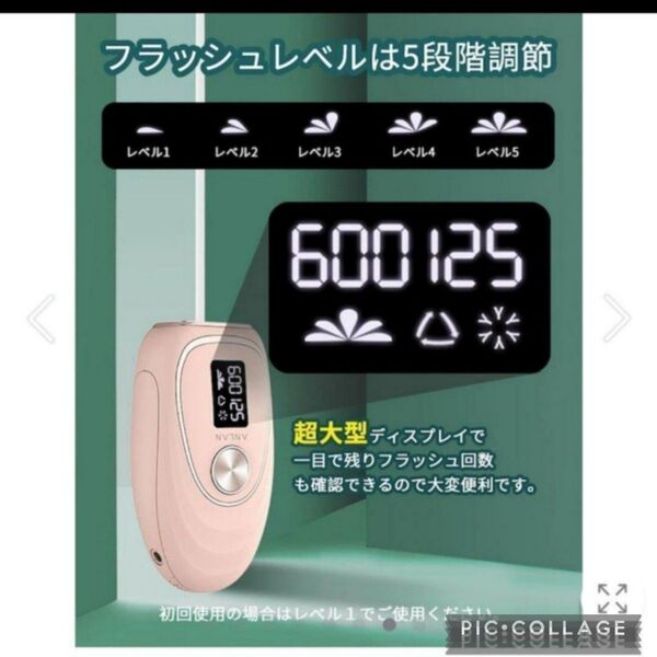 サロン級 IPL光脱毛器・脱毛美肌両用 毛穴の引き締め機能 冷却クーリング冷感美肌 全身・ムダ毛ケア、美肌、美顔 PSE認証済み