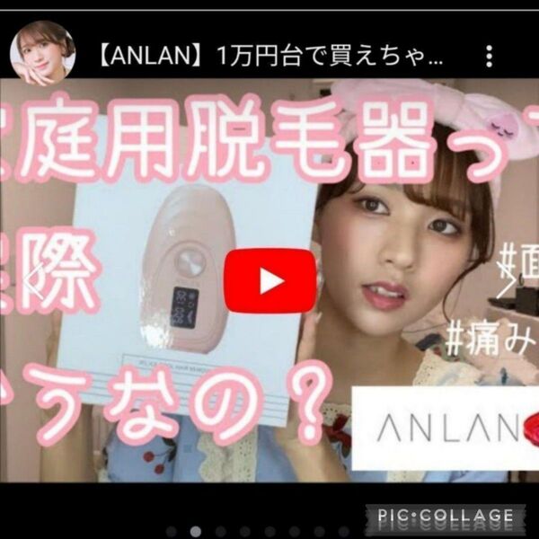 サロン級 IPL光脱毛器・脱毛美肌両用 毛穴の引き締め機能 冷却クーリング冷感美肌 全身・ムダ毛ケア、美肌、美顔 PSE認証済み