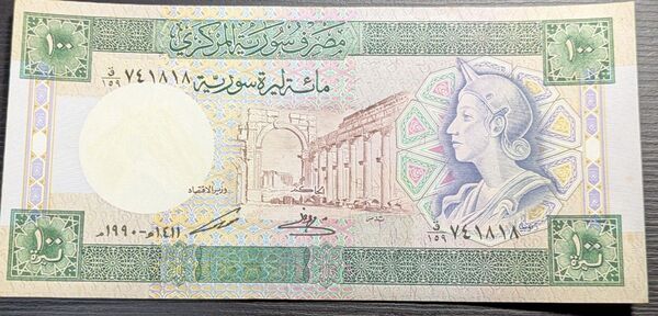 【第一期シリーズ】シリア 旧紙幣 500シリアポンド 女王ゼノビア 外国紙幣