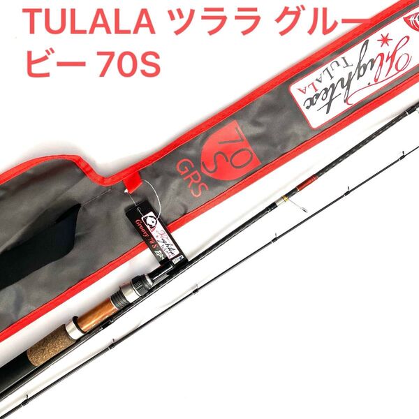 TULALA ツララ グルービー 70S