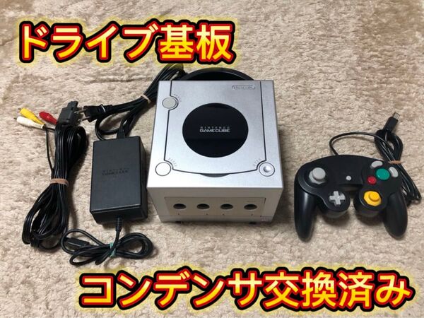 NINTENDO ゲームキューブ 本体 シルバー+ACアダプタ+AVケーブル+社外コントローラー4点セット(メンテナンス済み)