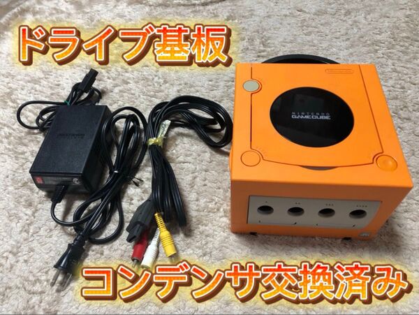 NINTENDO ゲームキューブ 本体 オレンジ ACアダプタ ステレオAVケーブル セット