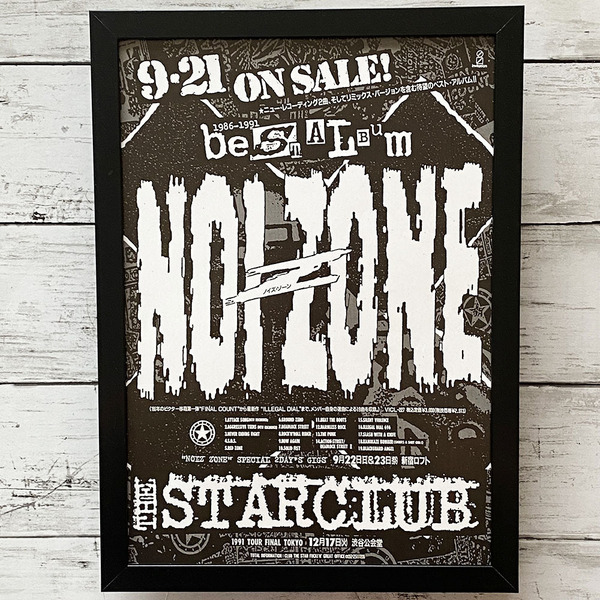 額装品◆THE STAR CLUB ザ・スター・クラブ NOIZ ZONE ノイズ・ゾーン /90年代/ポスター風貴重広告/A4サイズ額入り/アートフレーム Y2R45