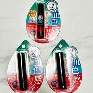 メンソレータム ウォーターリップ トーンアップCC ピュアレッド 4.5g 3本