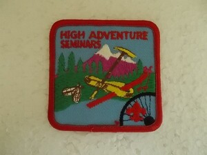 80s ボーイスカウト HIGH ADVENTURE SEMINARS バッジ/自然アウトドア山登りツルハシ山脈スキーBSAアメリカCSパッチUSA刺繍BSワッペン v98