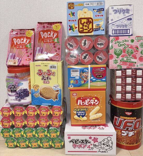 【匿名配送、即日発送】 お菓子 お得 まとめ売り!!
