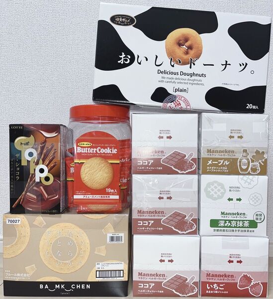 ①【匿名配送・即日発送】 お菓子 ベルギーワッフル トッポ バーム まとめ売り