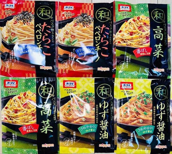 ⑧【匿名配送、即日発送】パスタソース 食品まとめ売り!!