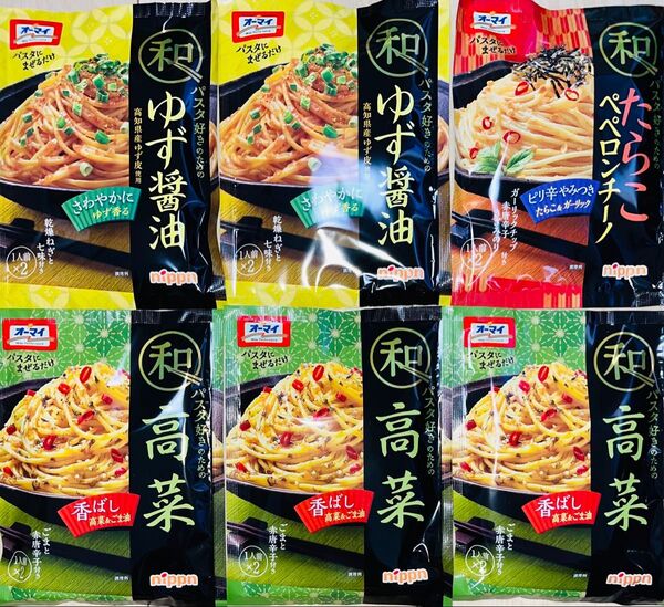 ②【匿名配送、即日発送】パスタソース 食品まとめ売り!!