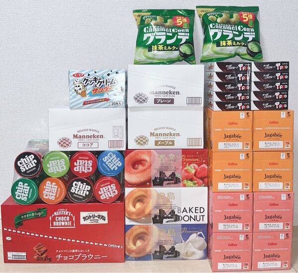 【匿名配送・即日発送】 お菓子 ベルギーワッフル チップスター まとめ売り