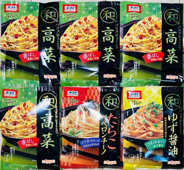 ⑦【匿名配送、即日発送】パスタソース 食品まとめ売り!!