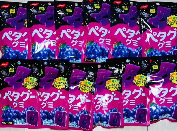 【匿名発送 即日発送】ノーベル ペタグーグミ 12袋セット