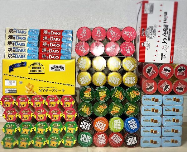 【匿名配送、即日発送】 お菓子 お得 まとめ売り!!