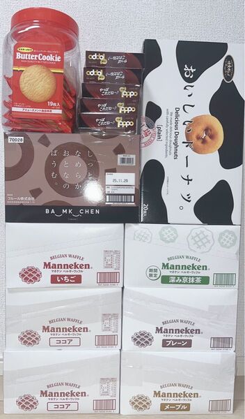 ②【匿名配送・即日発送】 お菓子 ベルギーワッフル トッポ バーム まとめ売り