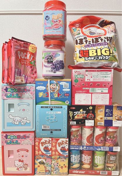 【匿名配送、即日発送】 お菓子 チップスター ポッキー お得 まとめ売り!!