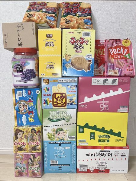 【匿名配送、即日発送】 お菓子 お得 まとめ売り!!