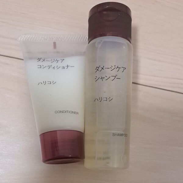 無印良品 MUJI ダメージケアシャンプー ハリコシ コンディショナー セット トラベルサイズ