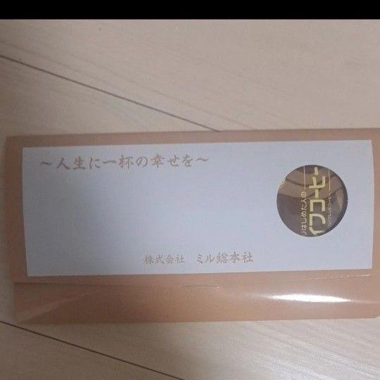 フィットライフコーヒー 6包