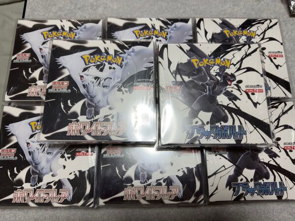 ポケモンカード ブラックボルト ホワイトフレア シュリンク付き 未開封BOX 8箱