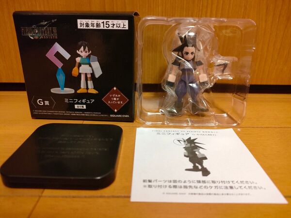 ファイナルファンタジー ff7 1番くじ G賞 シークレット ザックス