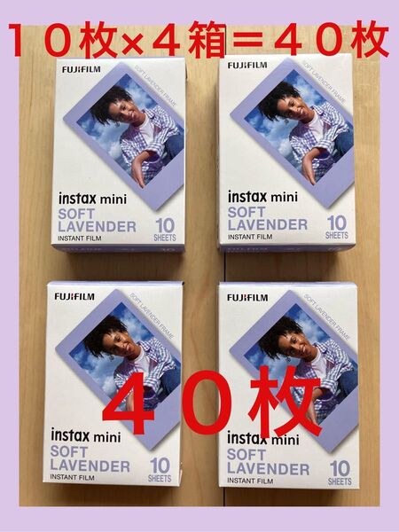 富士フイルム FUJI instax mini SOFT LAVENDERチェキ用フィルム 10枚×4箱