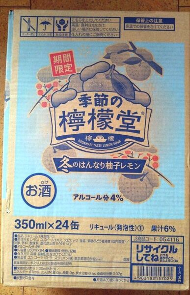 【期間限定】季節の檸檬堂 冬のはんなり柚子レモン350ml×24本 アルコール分4% 果汁6%