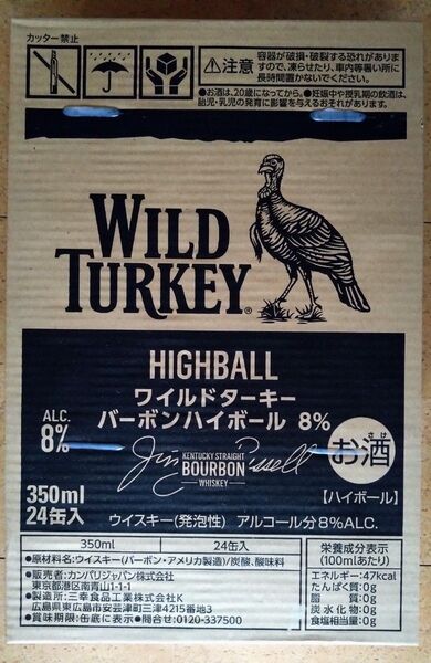 ワイルドターキー ハイボール 350ml×24本 アルコール分8% WILD TURKEY