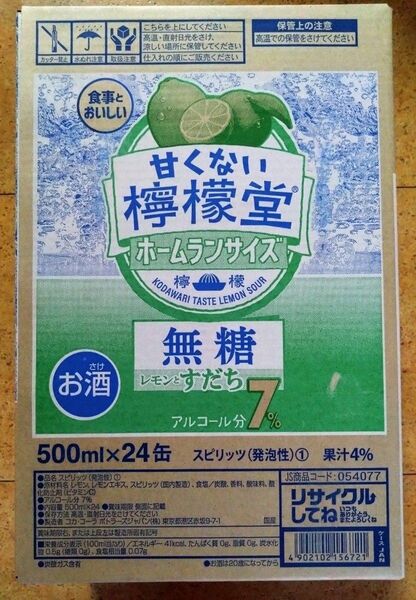 甘くない檸檬堂 無糖レモンとすだち 500ml×24本 アルコール分7% 果汁4%