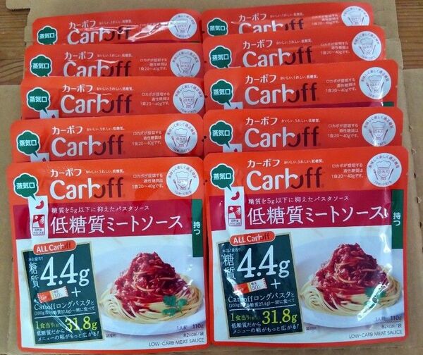 低糖質ミートソース はごろもフーズ Carboff 110g × 10袋 パスタソース