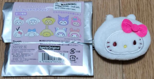 ちいかわ サンリオ キャラクターズ ヘアクリップ ハローキティ ちいかわ ヘアアクセサリー マスコット