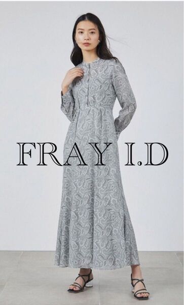 サイズ1《FRAY I.D フレイ アイディー》ペイズリー柄 バンドカラー フレアワンピース